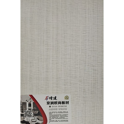 飾面生態(tài)板