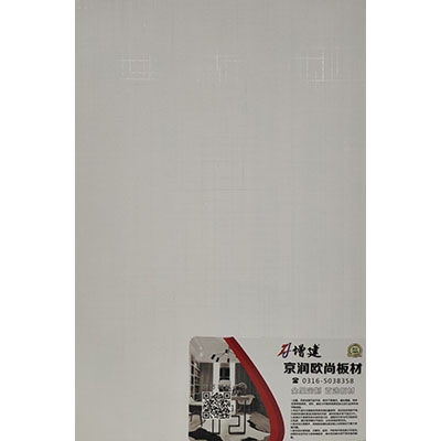 無醛生態(tài)板