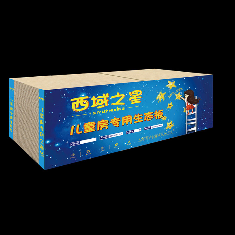 兒童房專用生態(tài)板